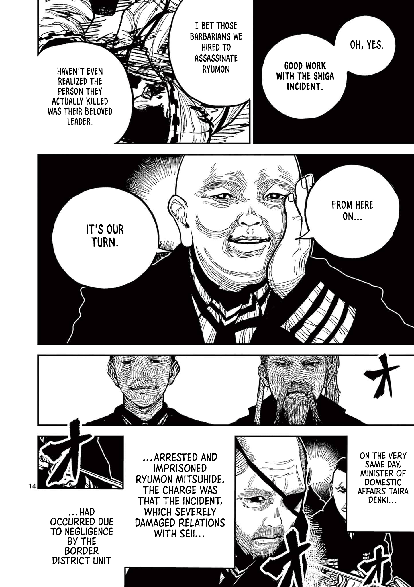 Nippon Sangoku Chap 21 - Next Chap 22