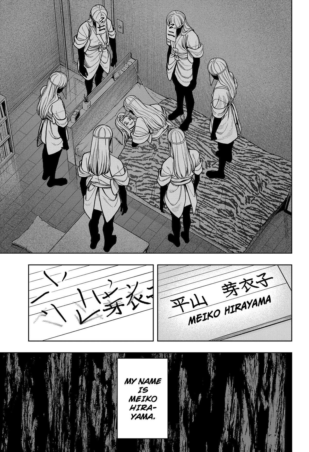 Hatori to Furuta no Hinichijou Sahanji Chap 14 - Next Chap 15