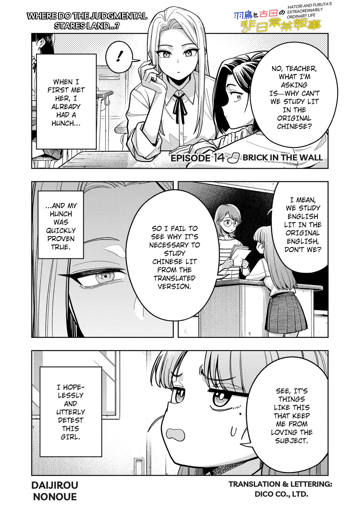 Hatori to Furuta no Hinichijou Sahanji Chap 14 - Next Chap 15