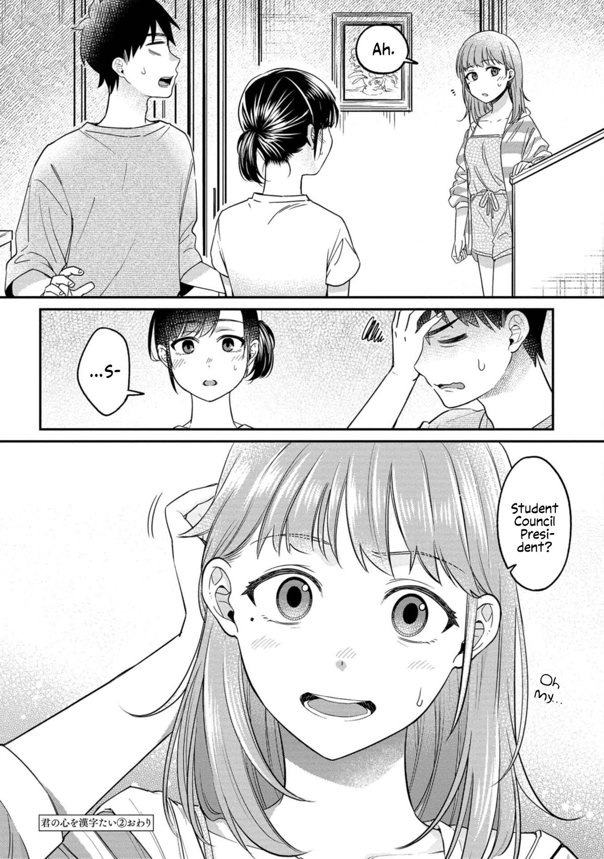 Kimi no Kokoro wo Kanji-tai Chap 16 - Next Chap 17