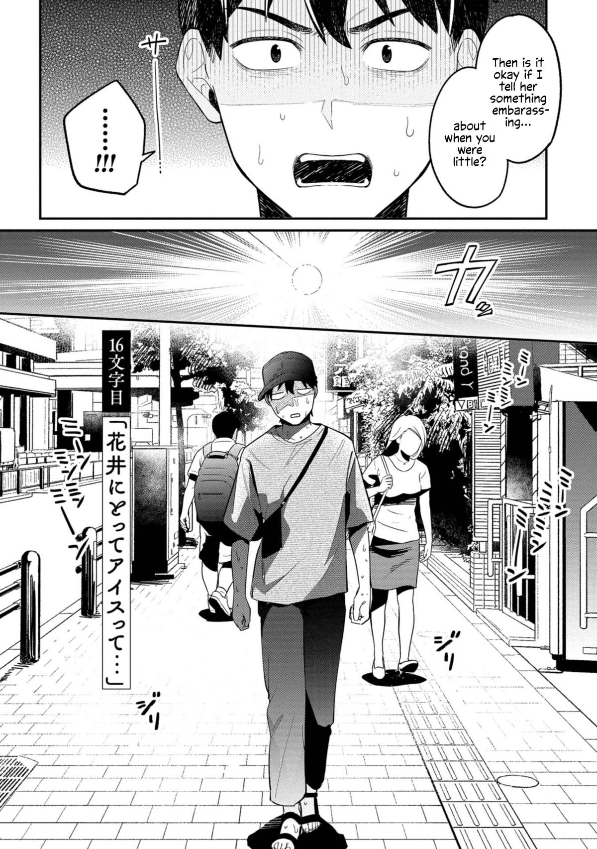 Kimi no Kokoro wo Kanji-tai Chap 16 - Next Chap 17