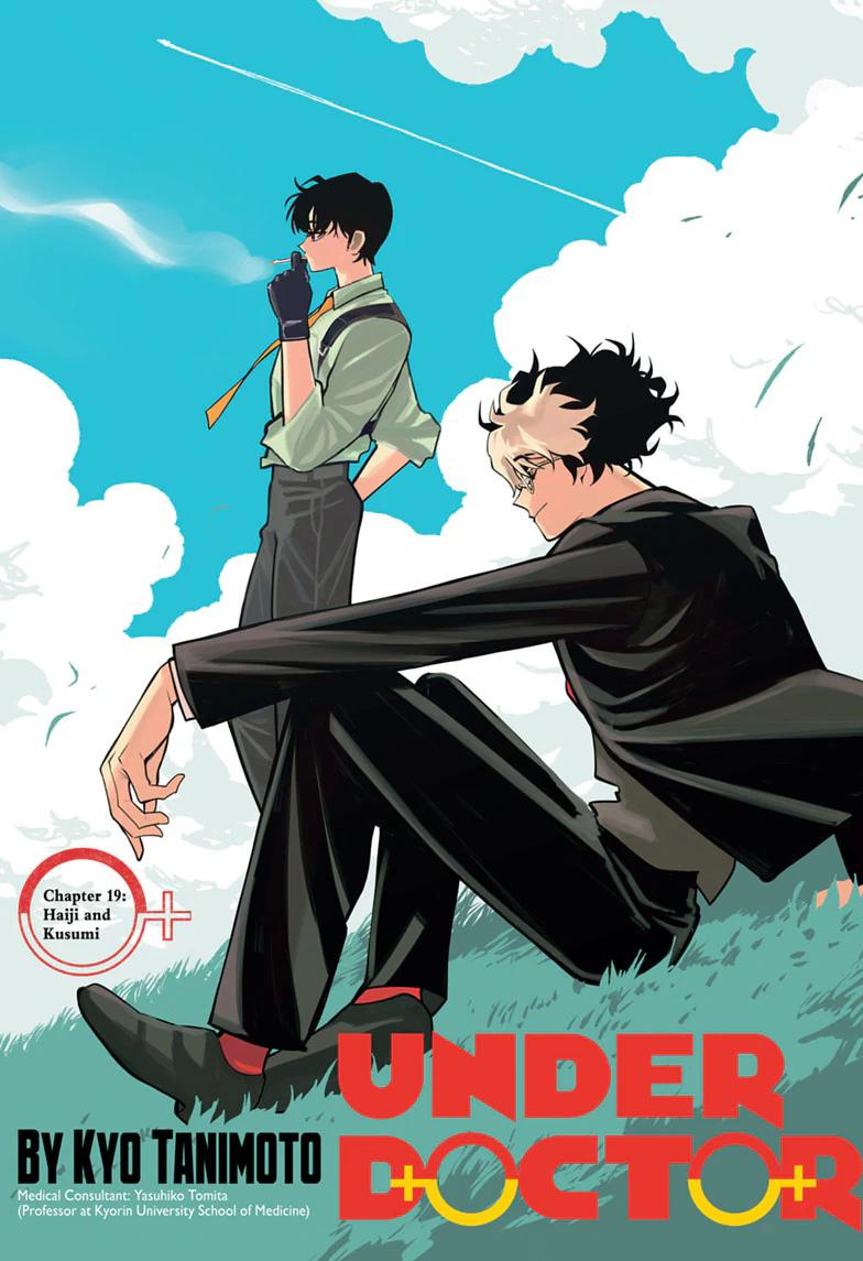 Under Doctor Chap 19 - Next Chap 20