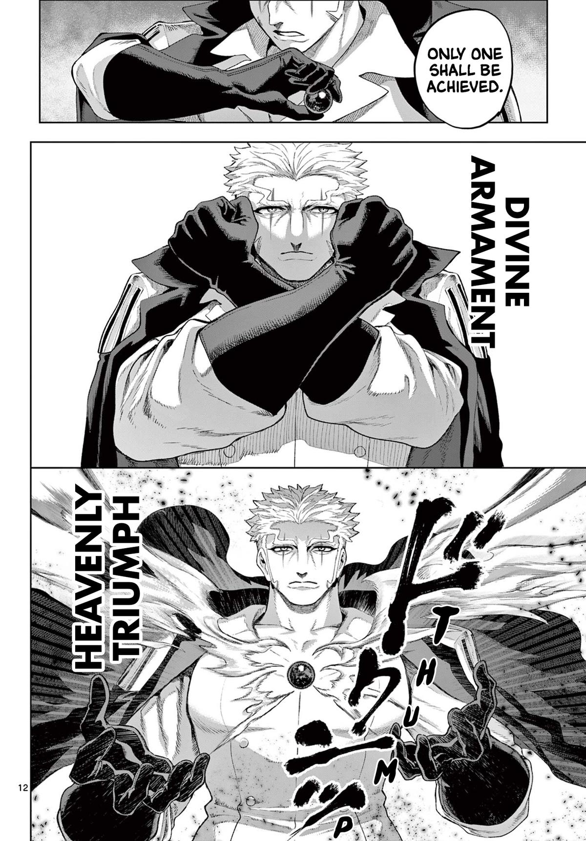 KaguRai: Kagura to Raito Chap 49 - Next Chap 50