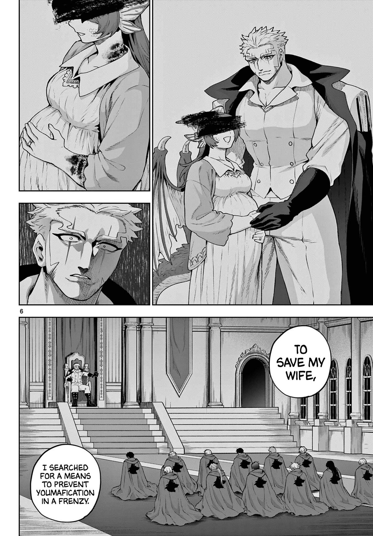 KaguRai: Kagura to Raito Chap 49 - Next Chap 50