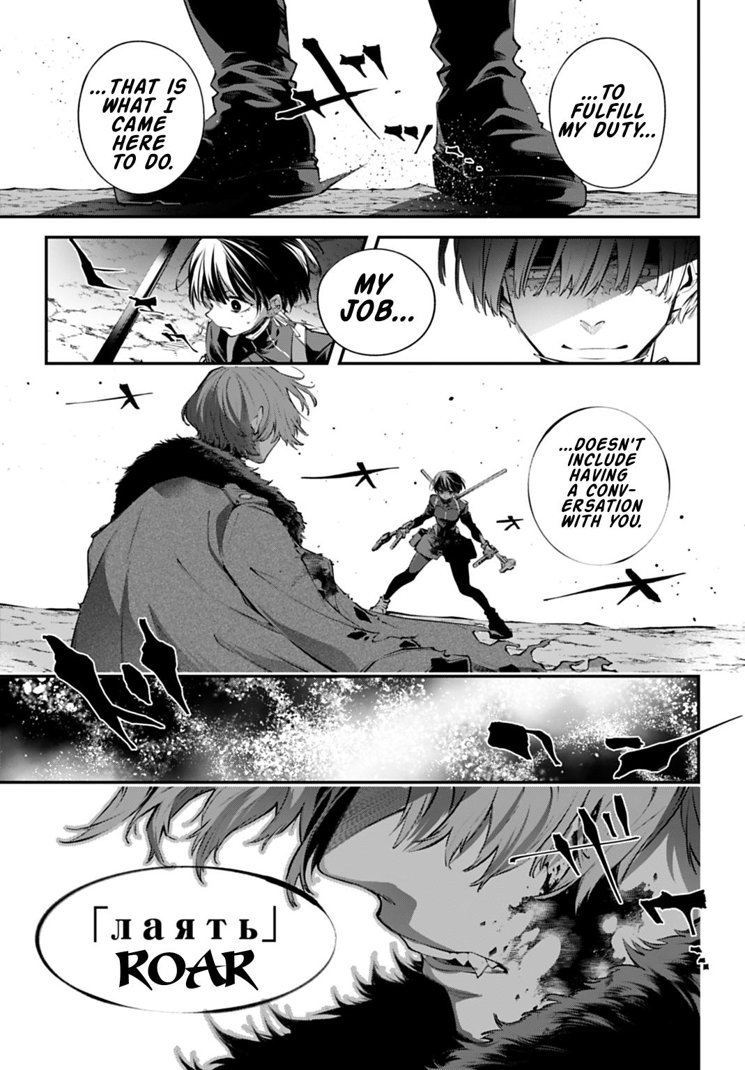 Rekkyou Sensen Chap 31 - Next Chap 32
