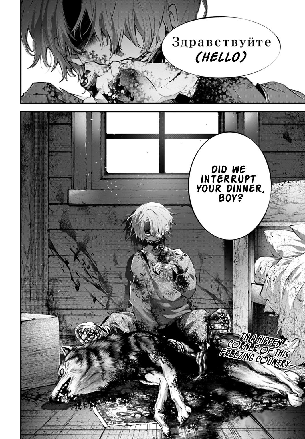 Rekkyou Sensen Chap 31 - Next Chap 32