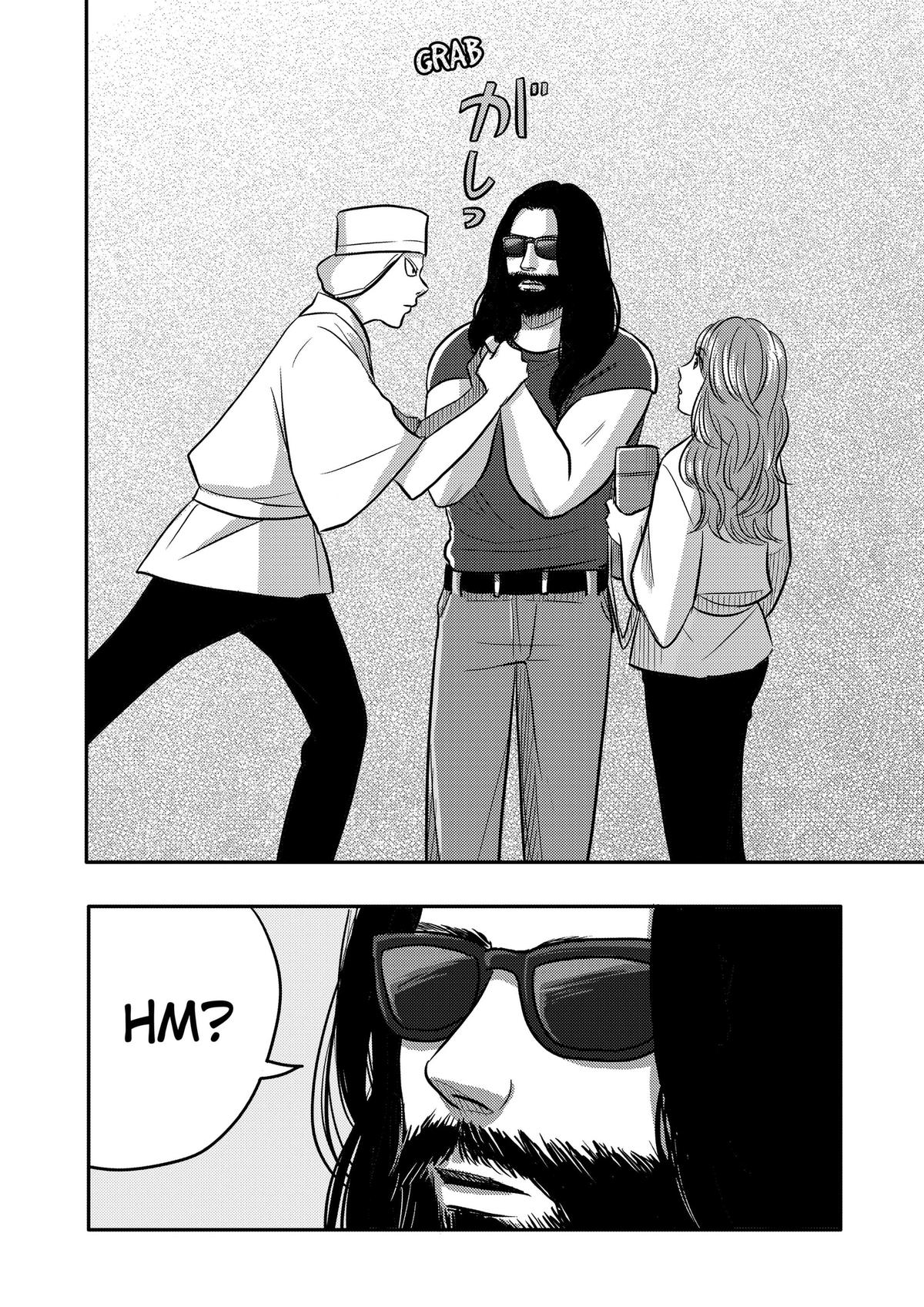Nishi Tokyo Metal Brothers Chap 12 - Next Chap 13
