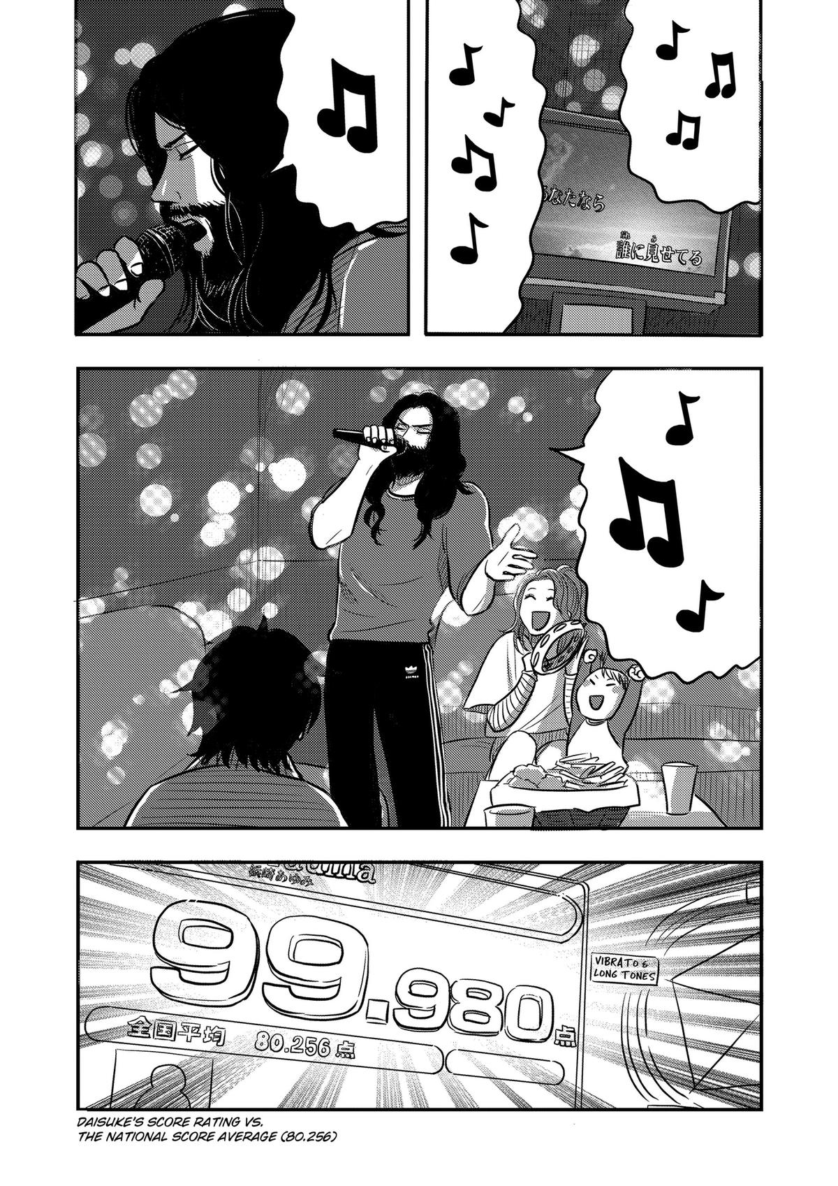 Nishi Tokyo Metal Brothers Chap 13 - Next Chap 14