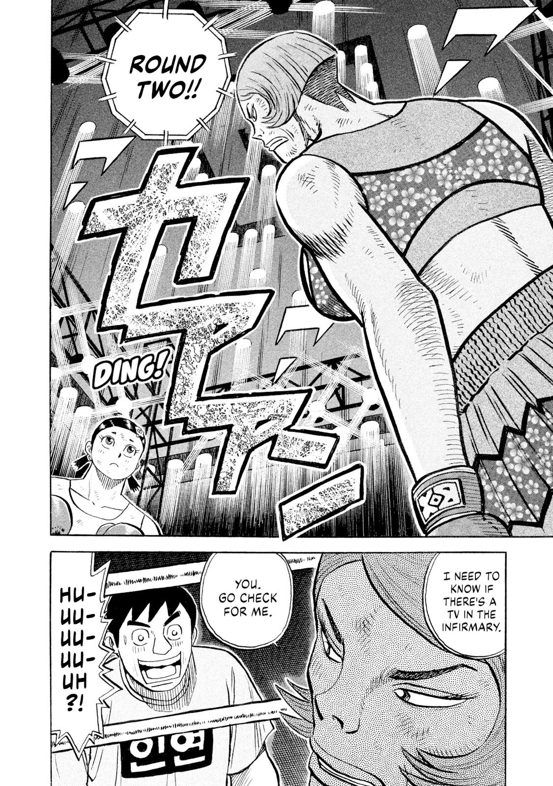 Rice Shoulder Chap 81 - Next Chap 82