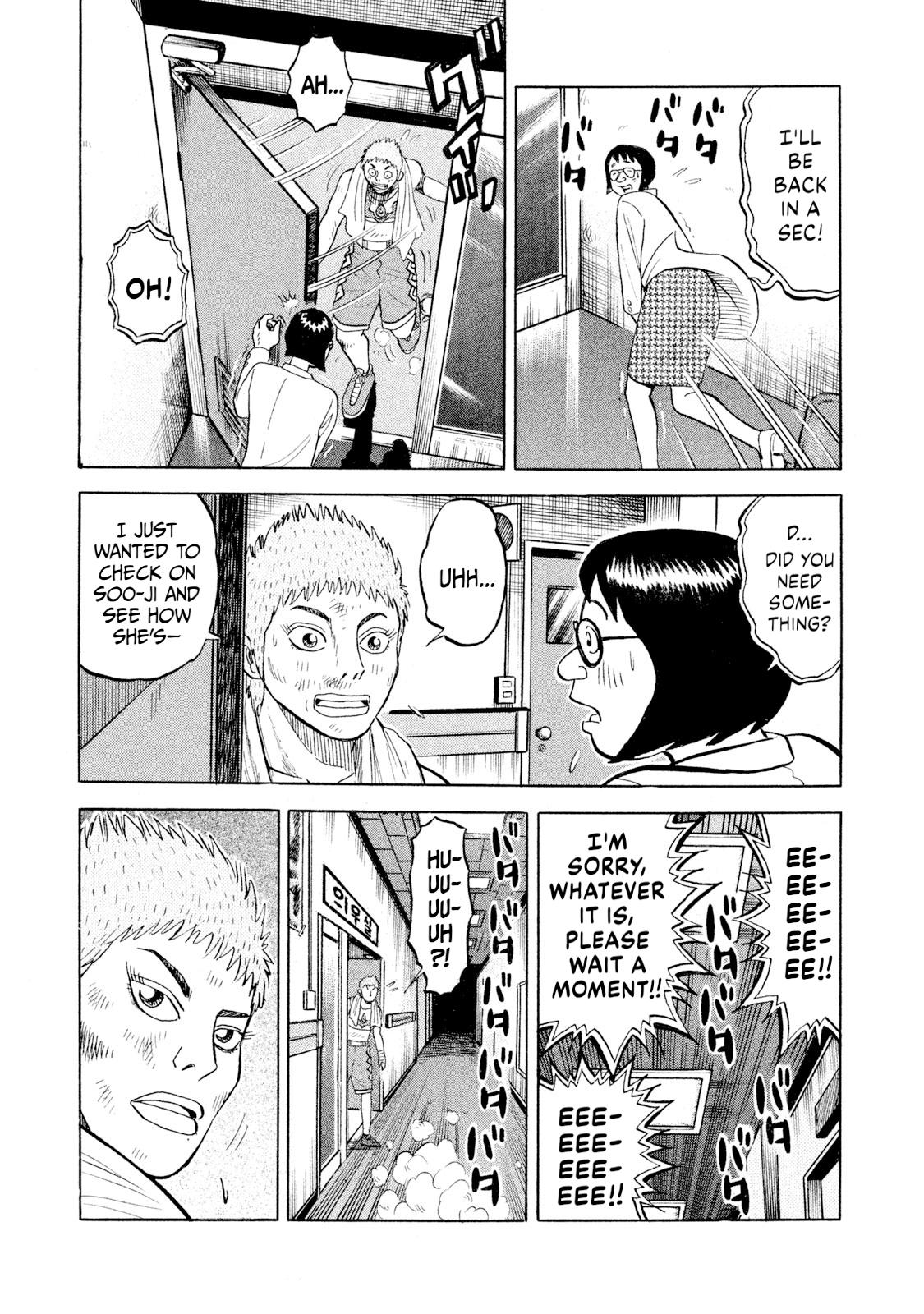 Rice Shoulder Chap 81 - Next Chap 82