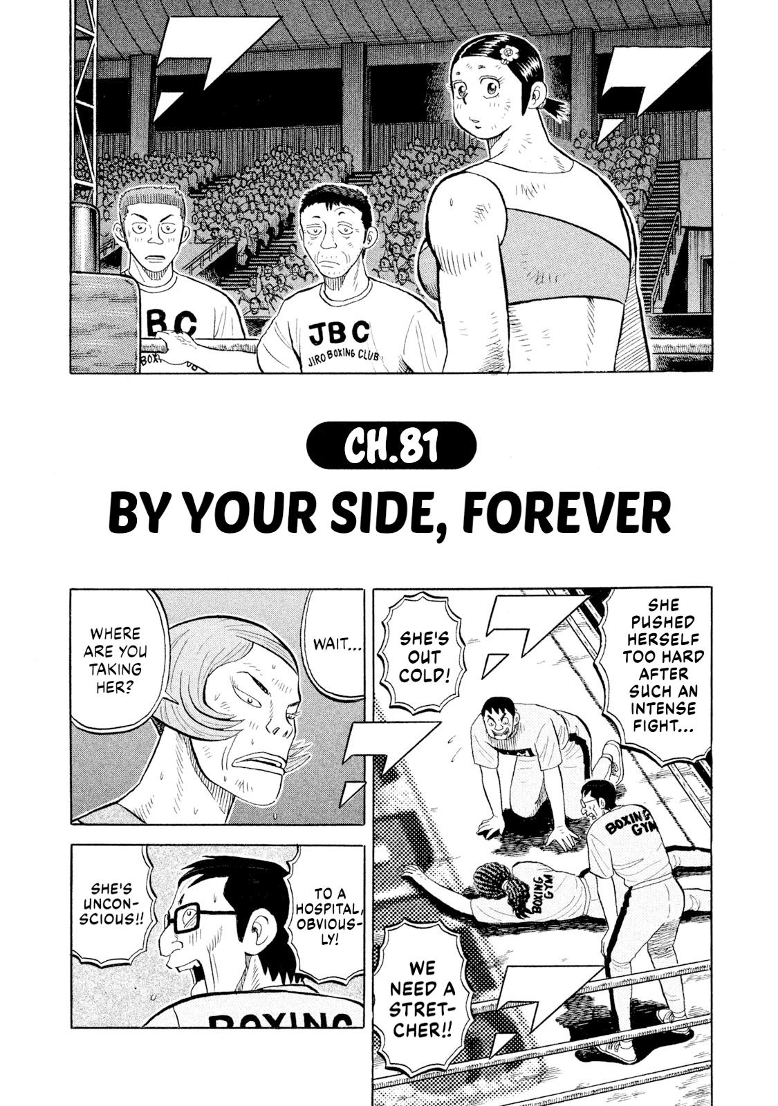 Rice Shoulder Chap 81 - Next Chap 82