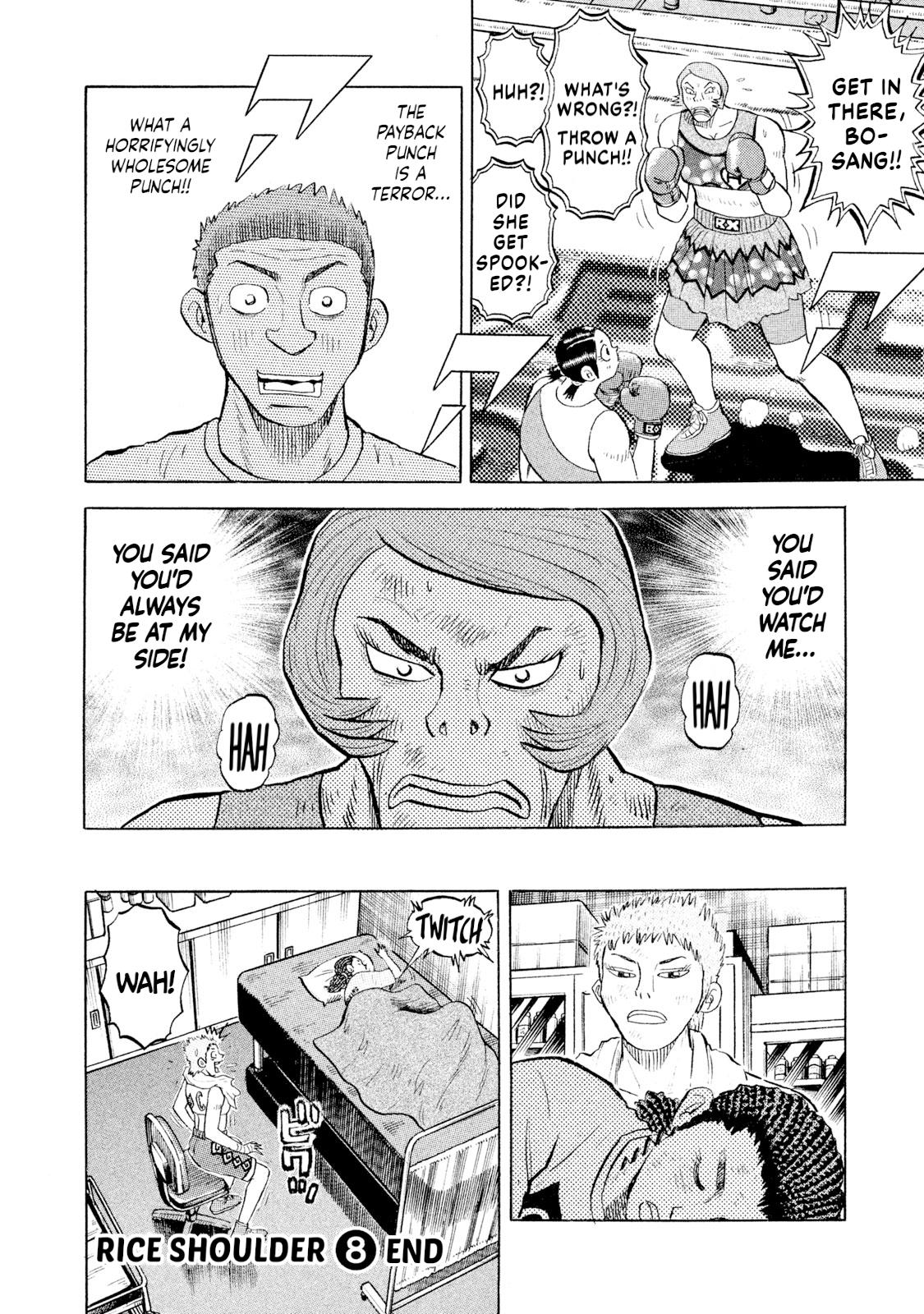 Rice Shoulder Chap 81 - Next Chap 82