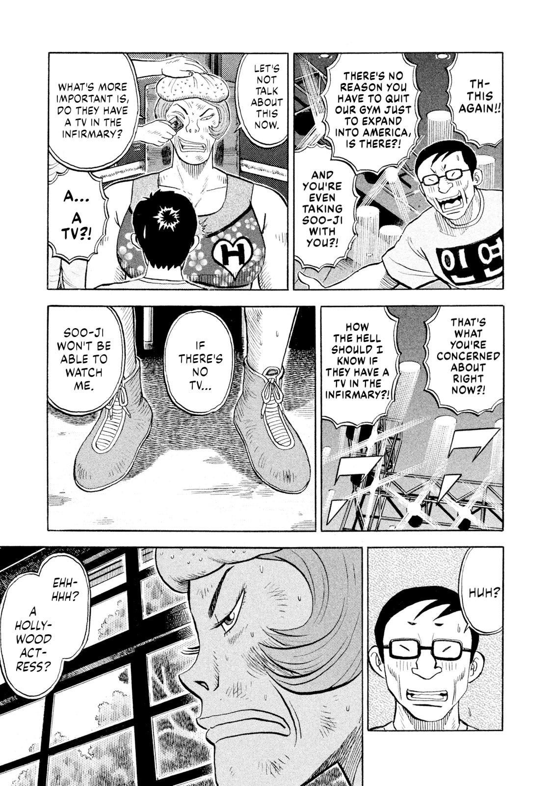 Rice Shoulder Chap 81 - Next Chap 82