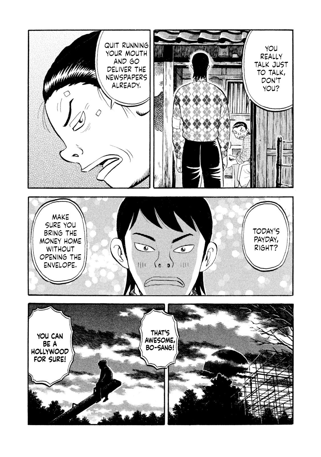 Rice Shoulder Chap 81 - Next Chap 82