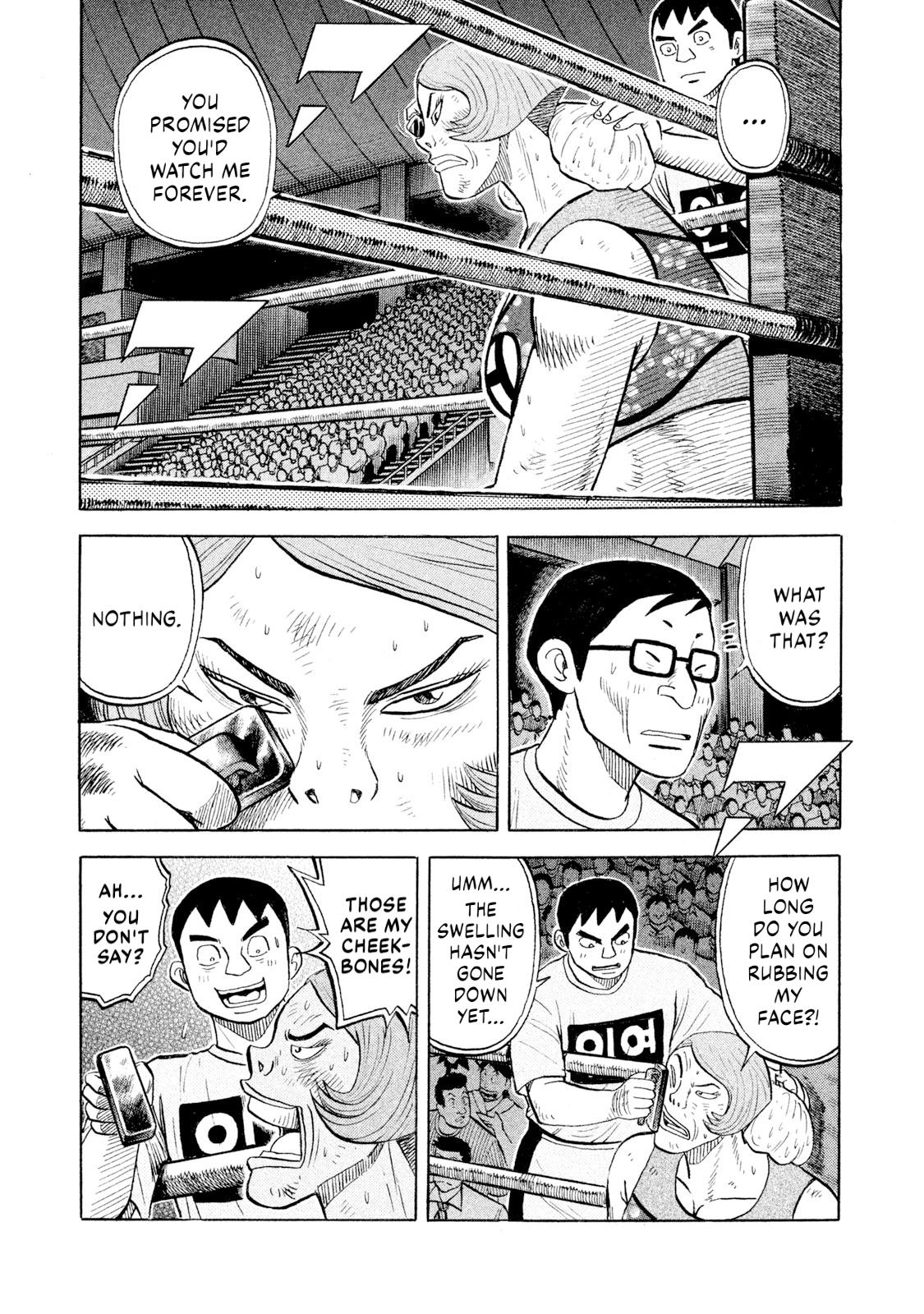 Rice Shoulder Chap 81 - Next Chap 82