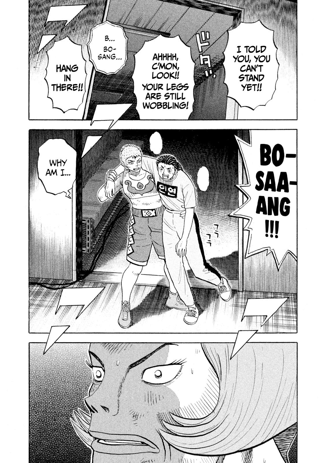Rice Shoulder Chap 82 - Next Chap 83