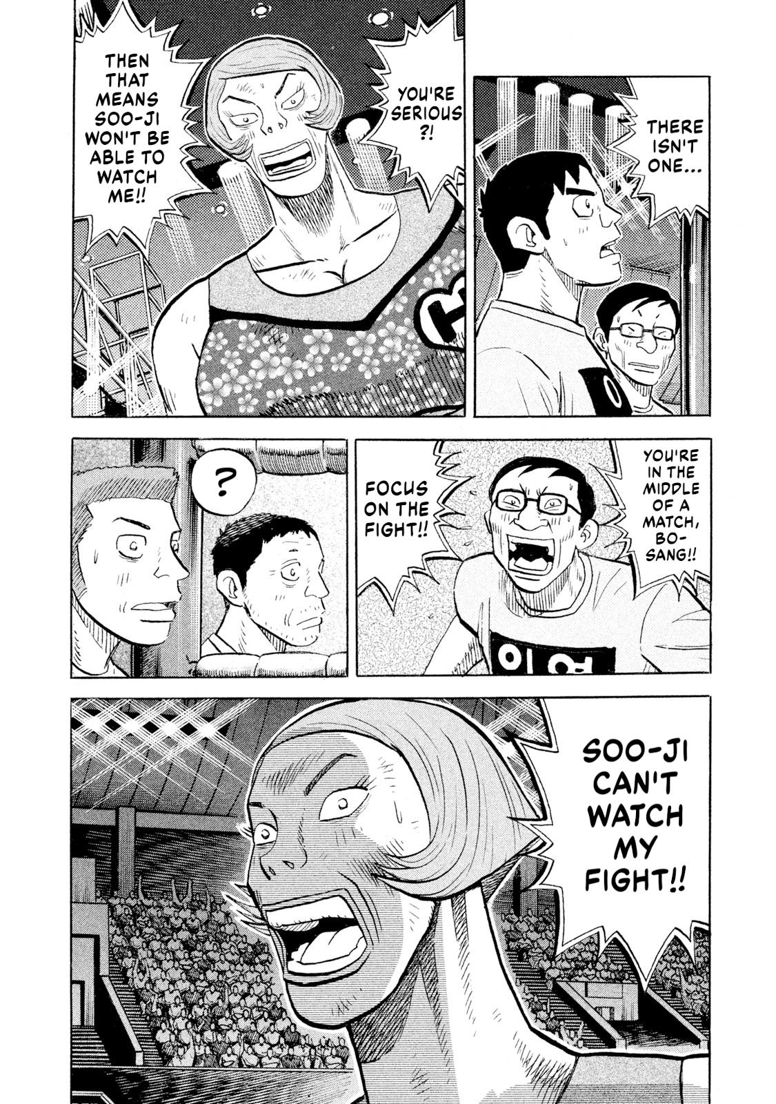 Rice Shoulder Chap 82 - Next Chap 83