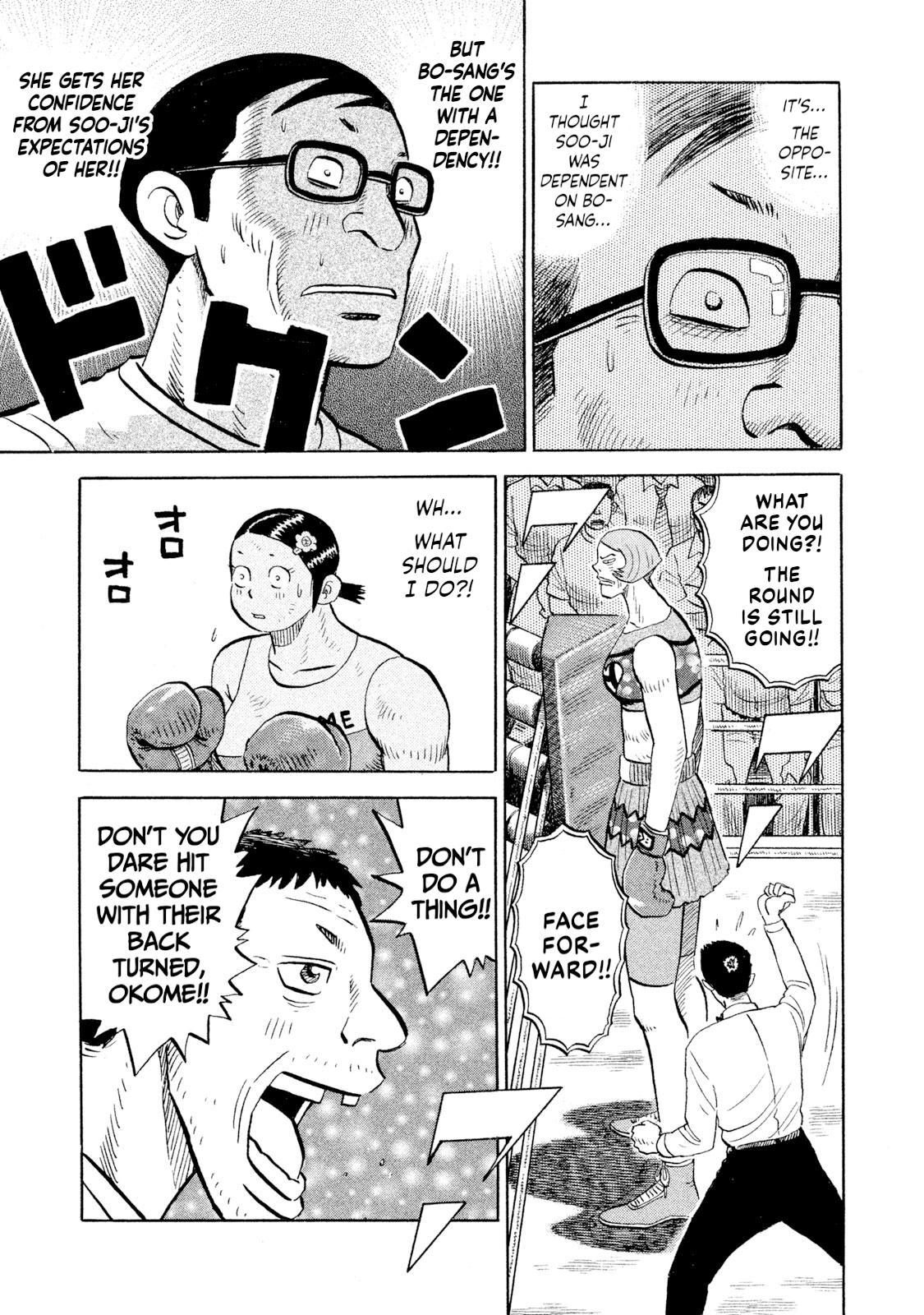 Rice Shoulder Chap 82 - Next Chap 83