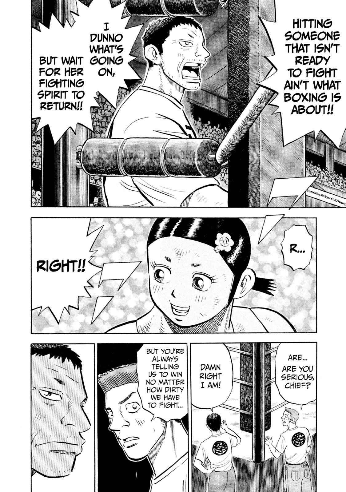 Rice Shoulder Chap 82 - Next Chap 83