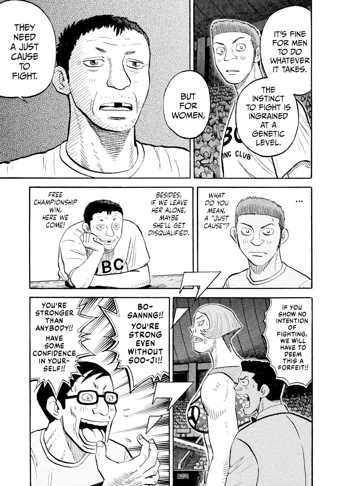 Rice Shoulder Chap 82 - Next Chap 83