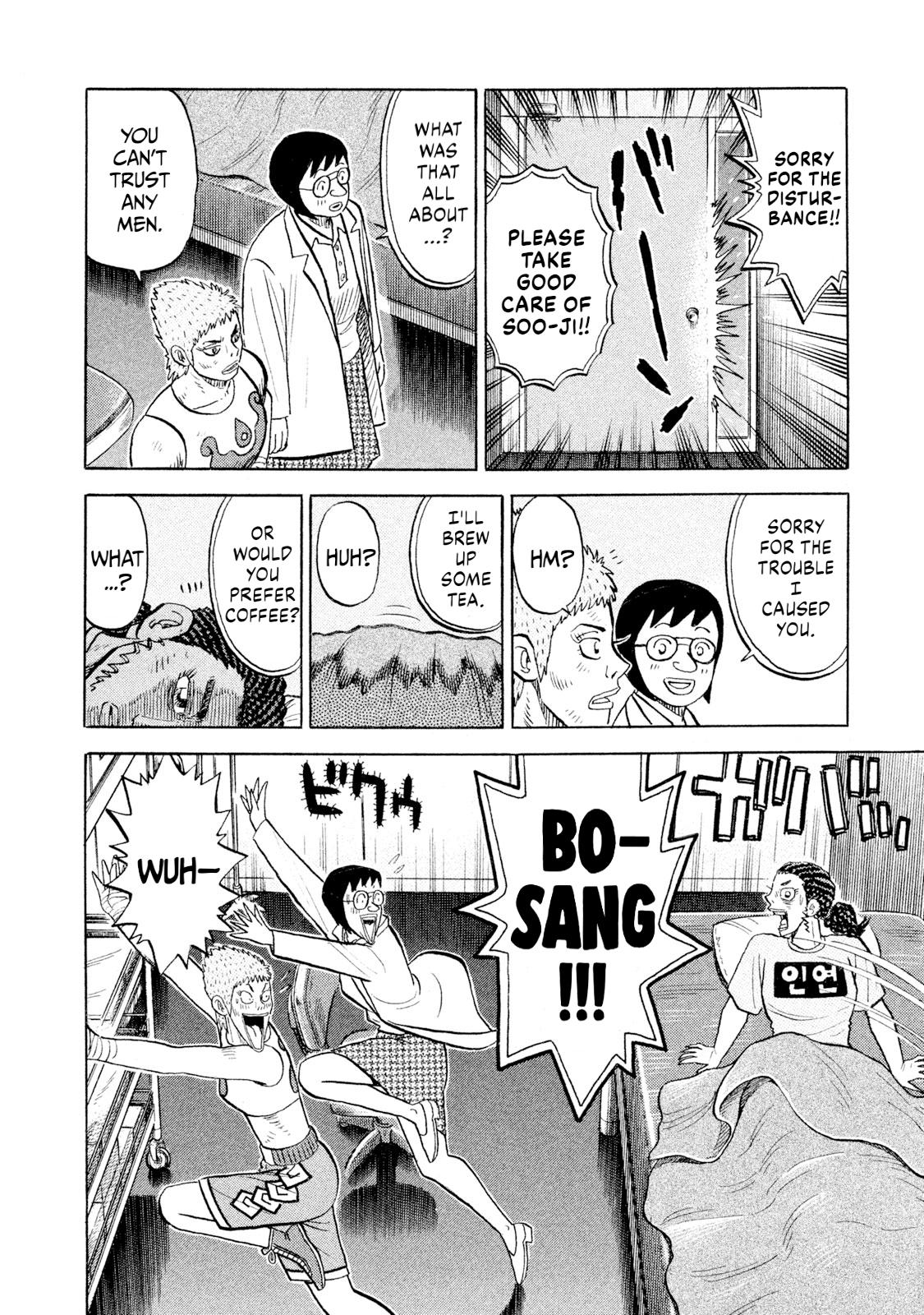 Rice Shoulder Chap 82 - Next Chap 83