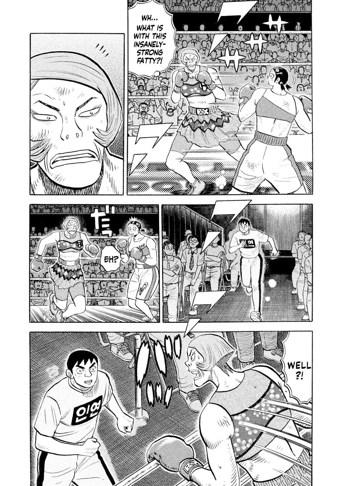 Rice Shoulder Chap 82 - Next Chap 83