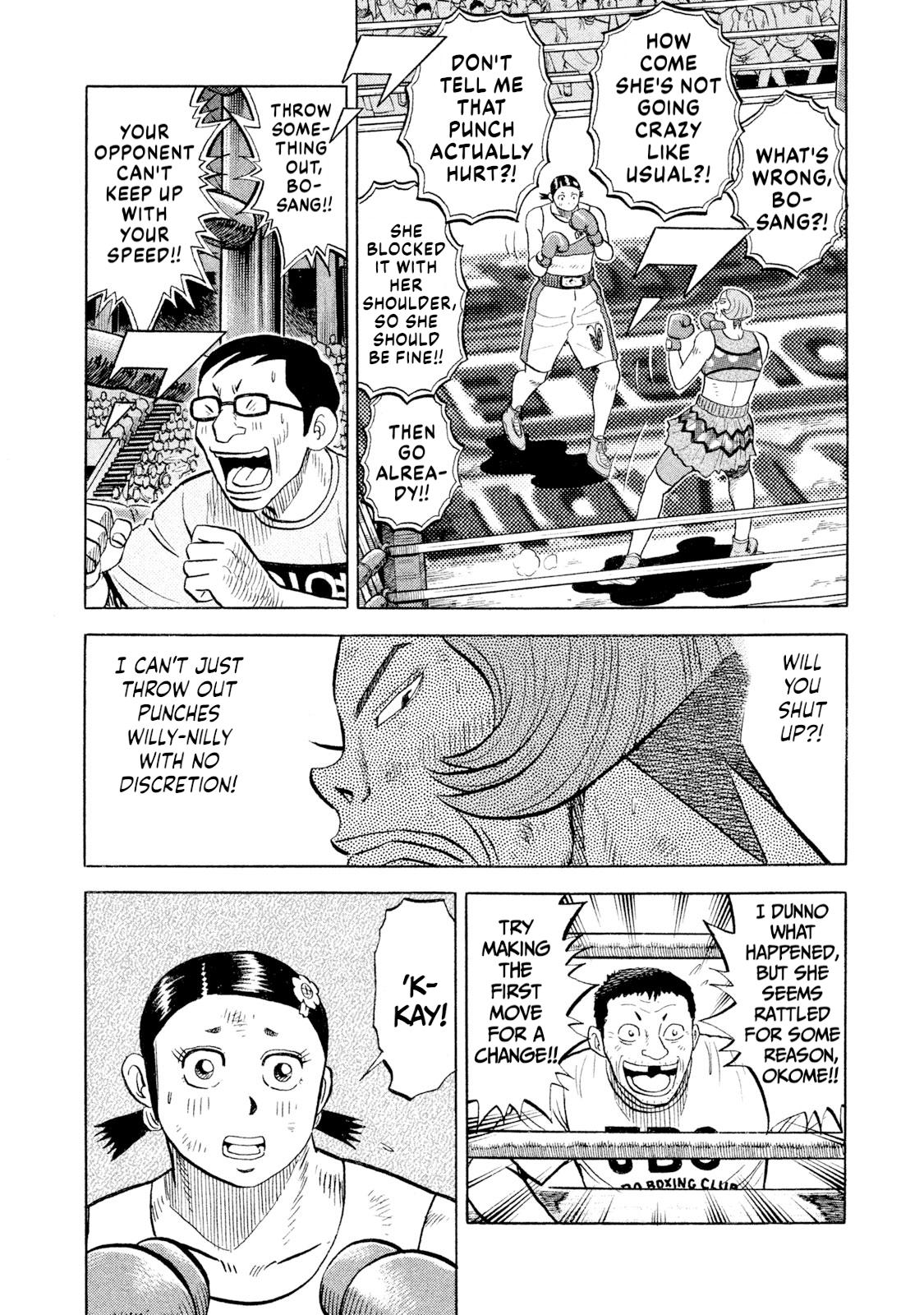 Rice Shoulder Chap 82 - Next Chap 83