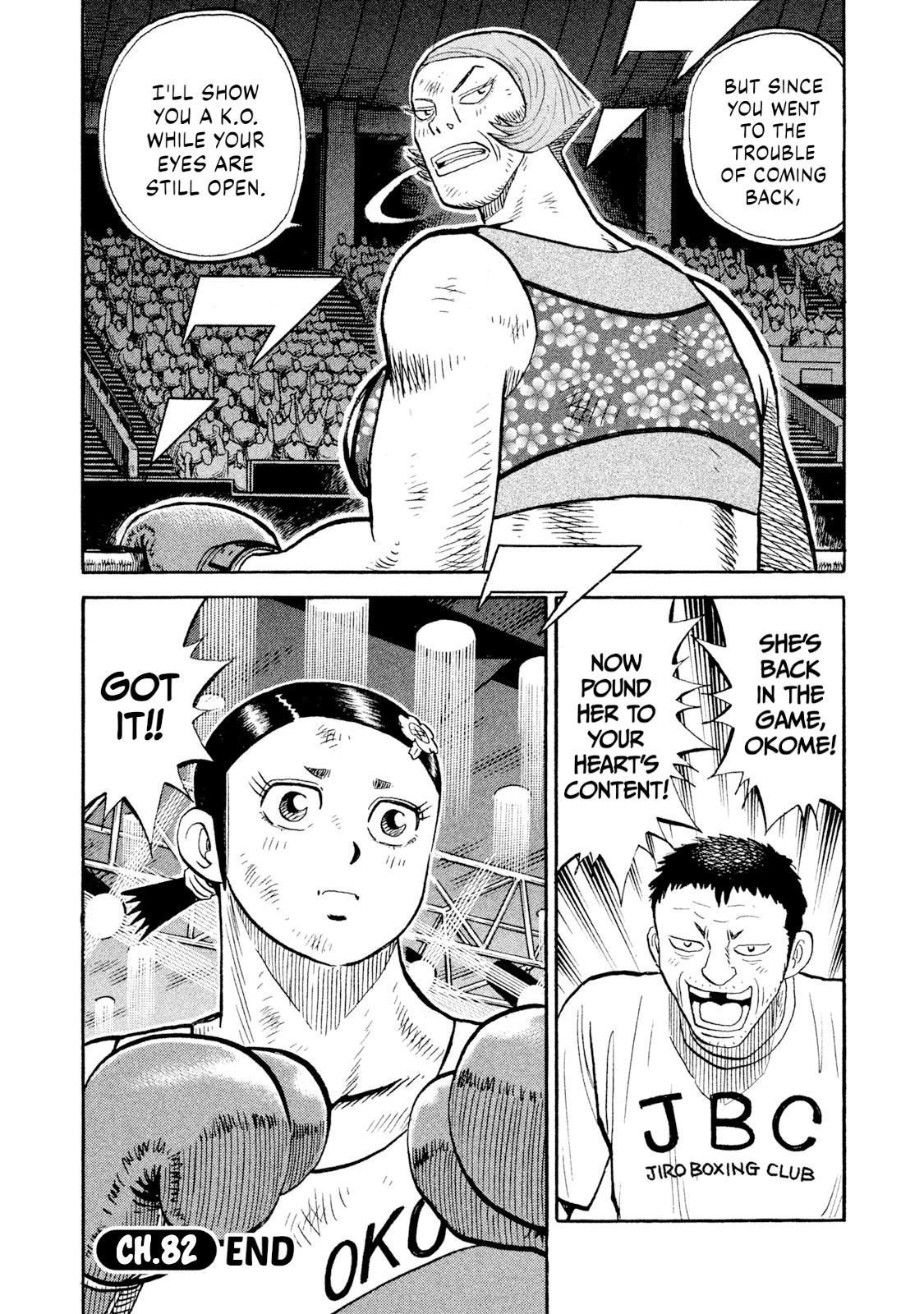 Rice Shoulder Chap 82 - Next Chap 83