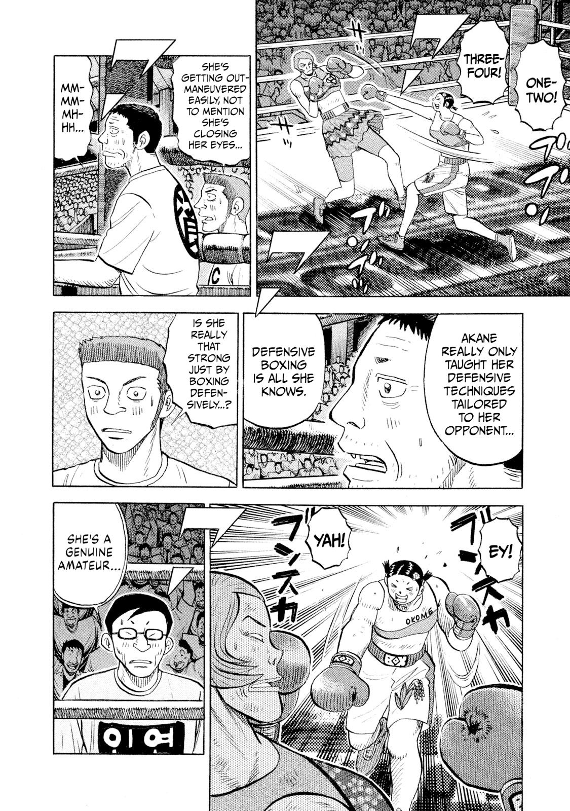 Rice Shoulder Chap 82 - Next Chap 83