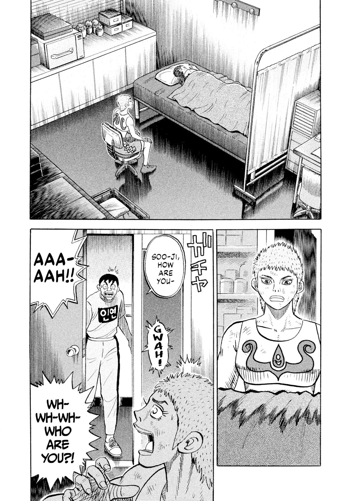 Rice Shoulder Chap 82 - Next Chap 83