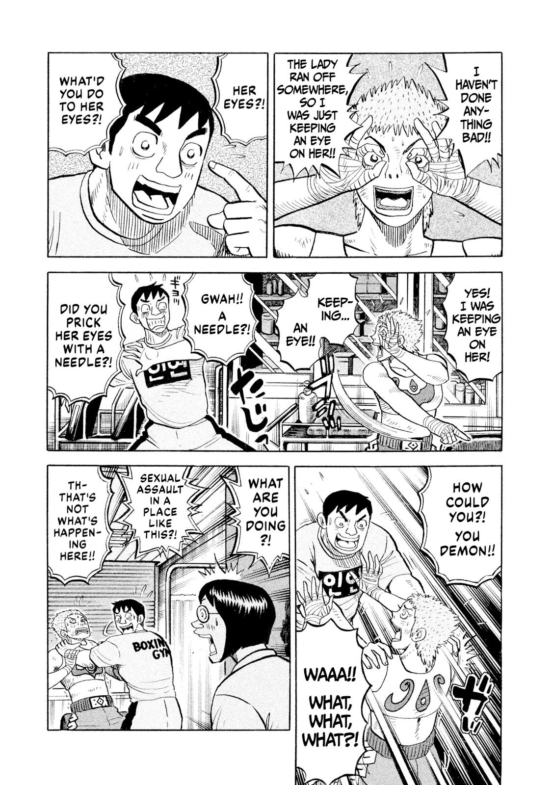 Rice Shoulder Chap 82 - Next Chap 83