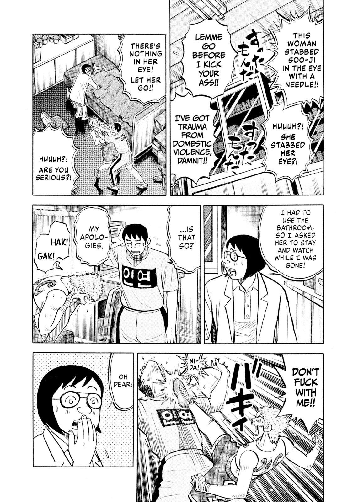 Rice Shoulder Chap 82 - Next Chap 83