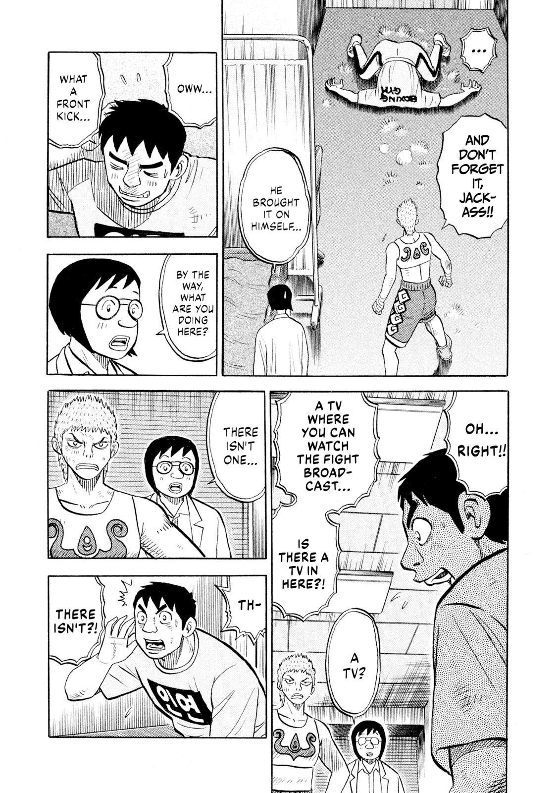 Rice Shoulder Chap 82 - Next Chap 83