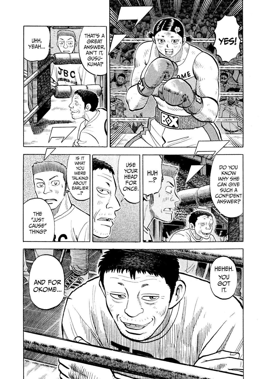 Rice Shoulder Chap 83 - Next Chap 84