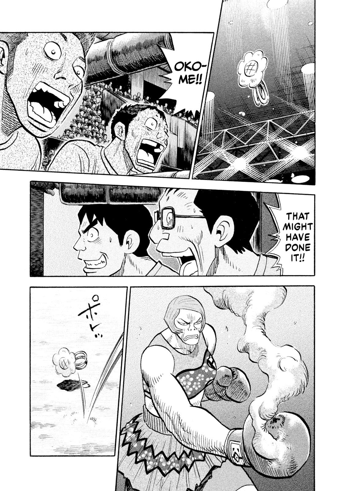 Rice Shoulder Chap 83 - Next Chap 84