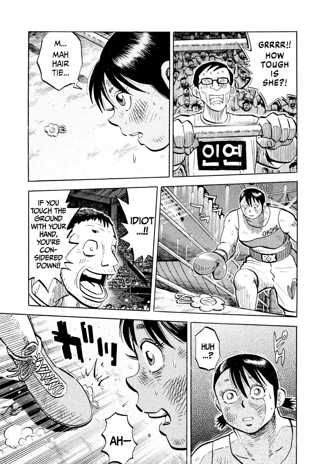 Rice Shoulder Chap 83 - Next Chap 84