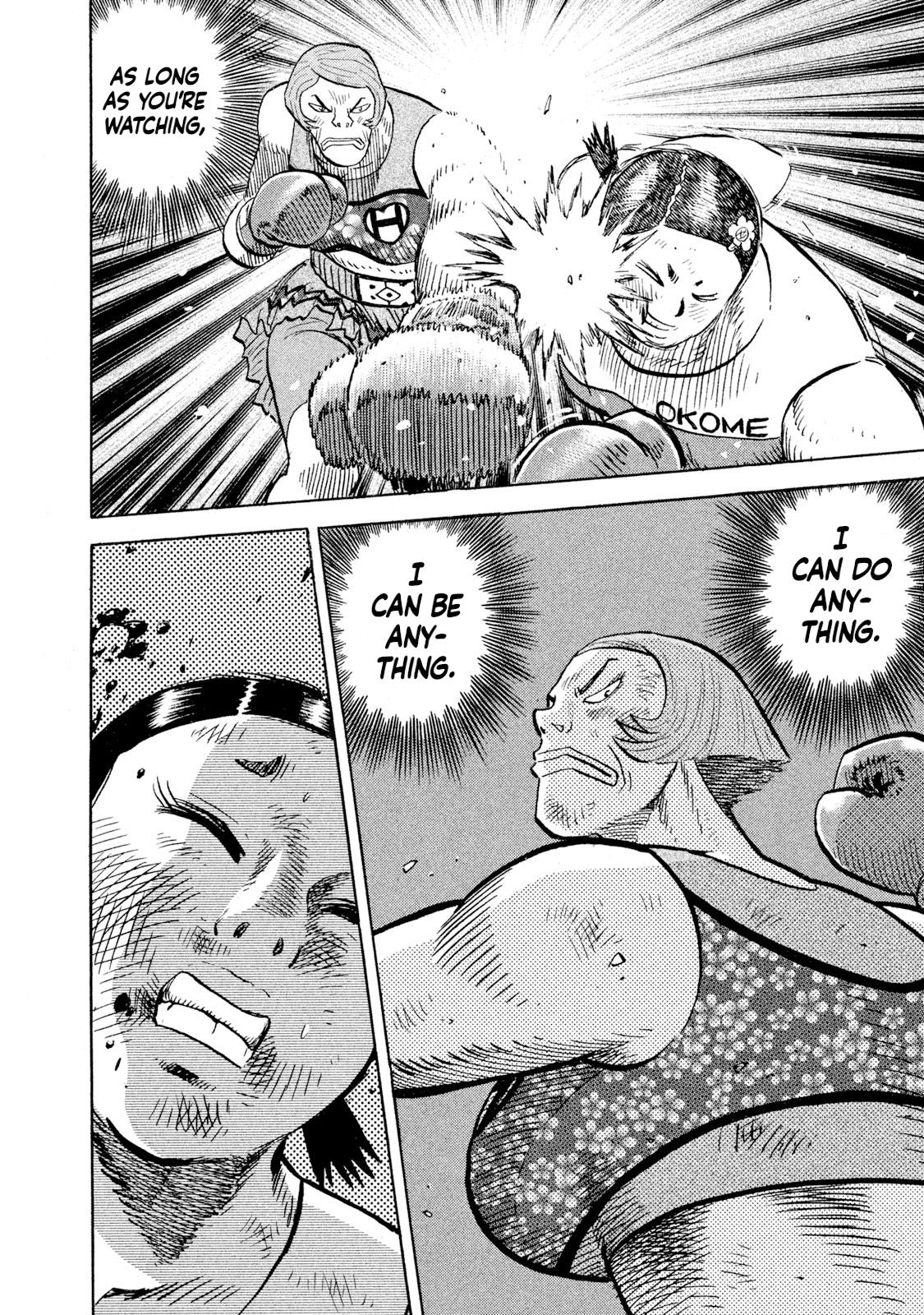 Rice Shoulder Chap 83 - Next Chap 84