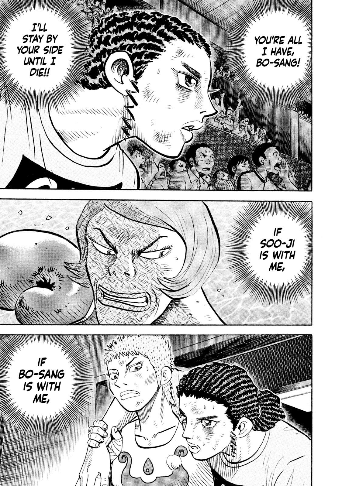 Rice Shoulder Chap 83 - Next Chap 84