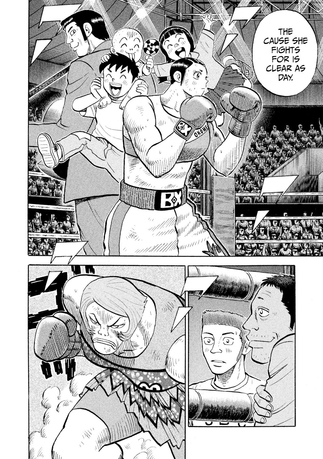 Rice Shoulder Chap 83 - Next Chap 84