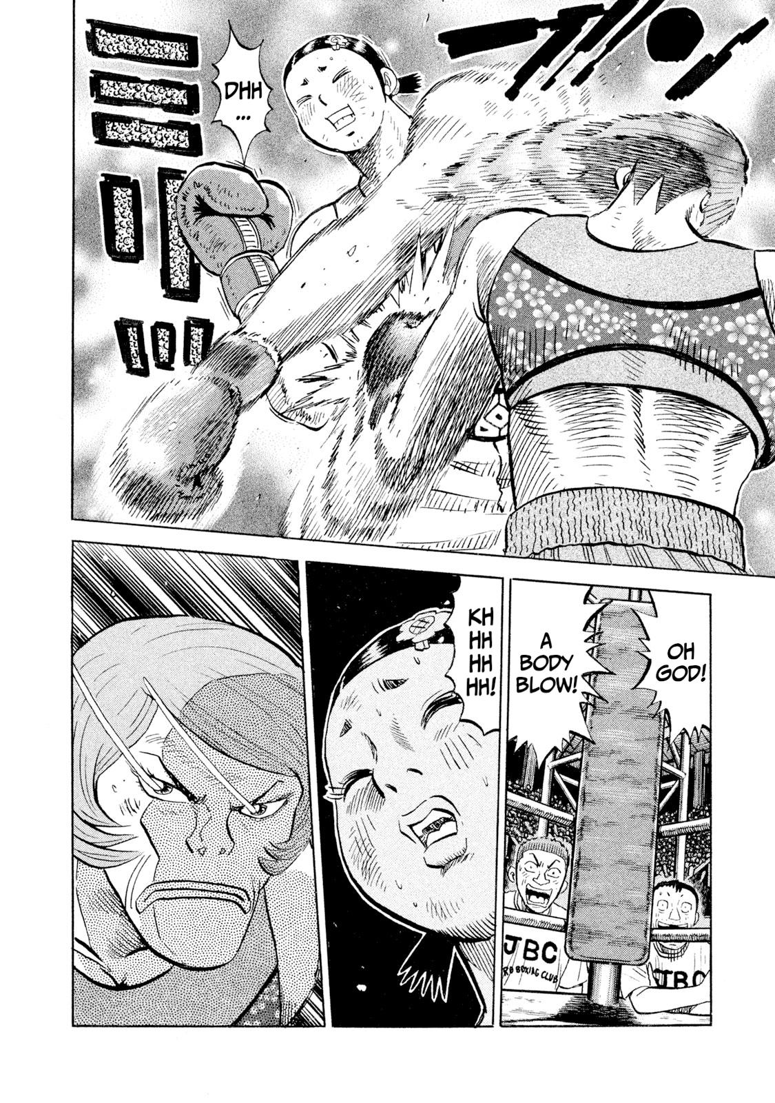 Rice Shoulder Chap 83 - Next Chap 84