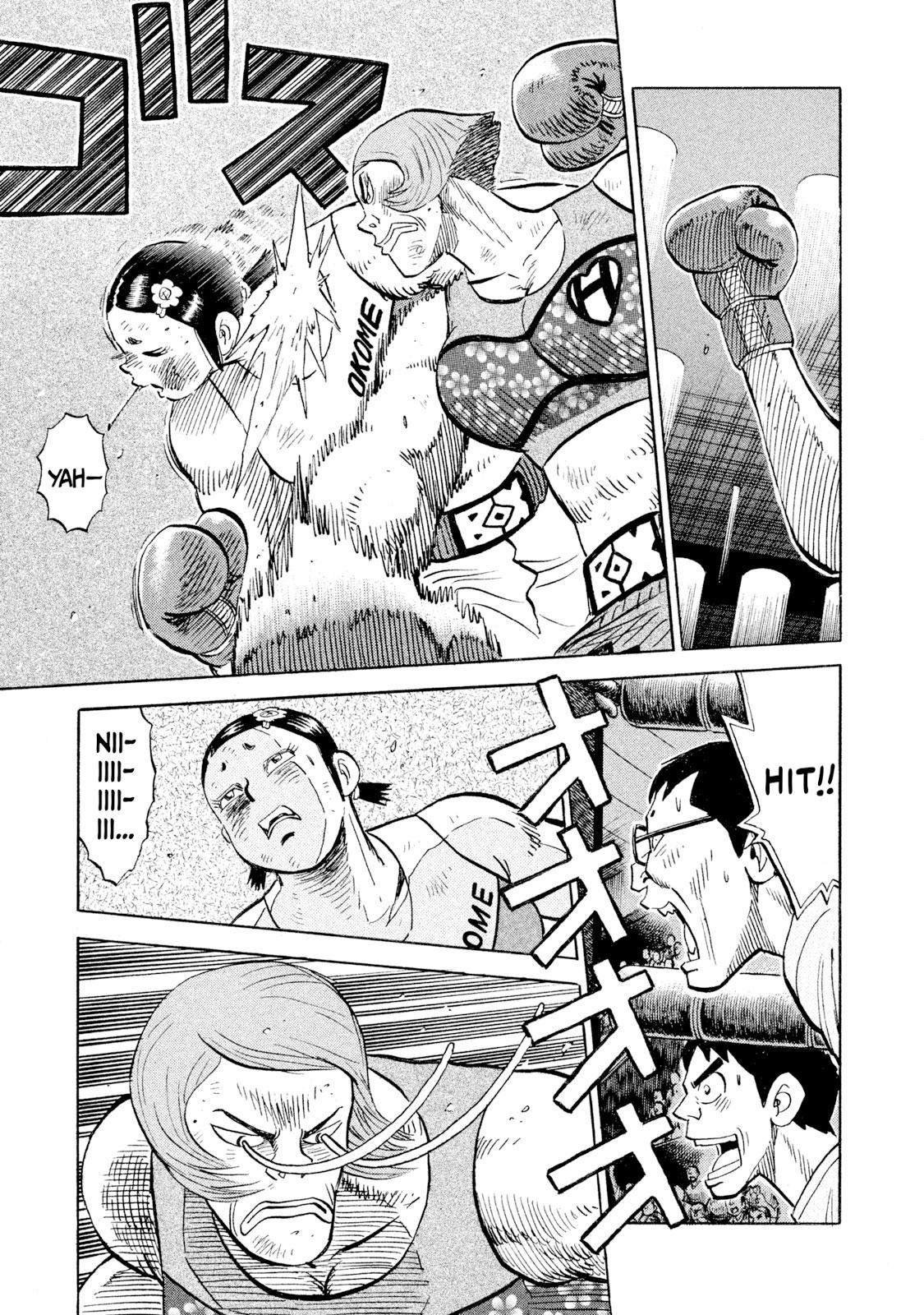 Rice Shoulder Chap 83 - Next Chap 84