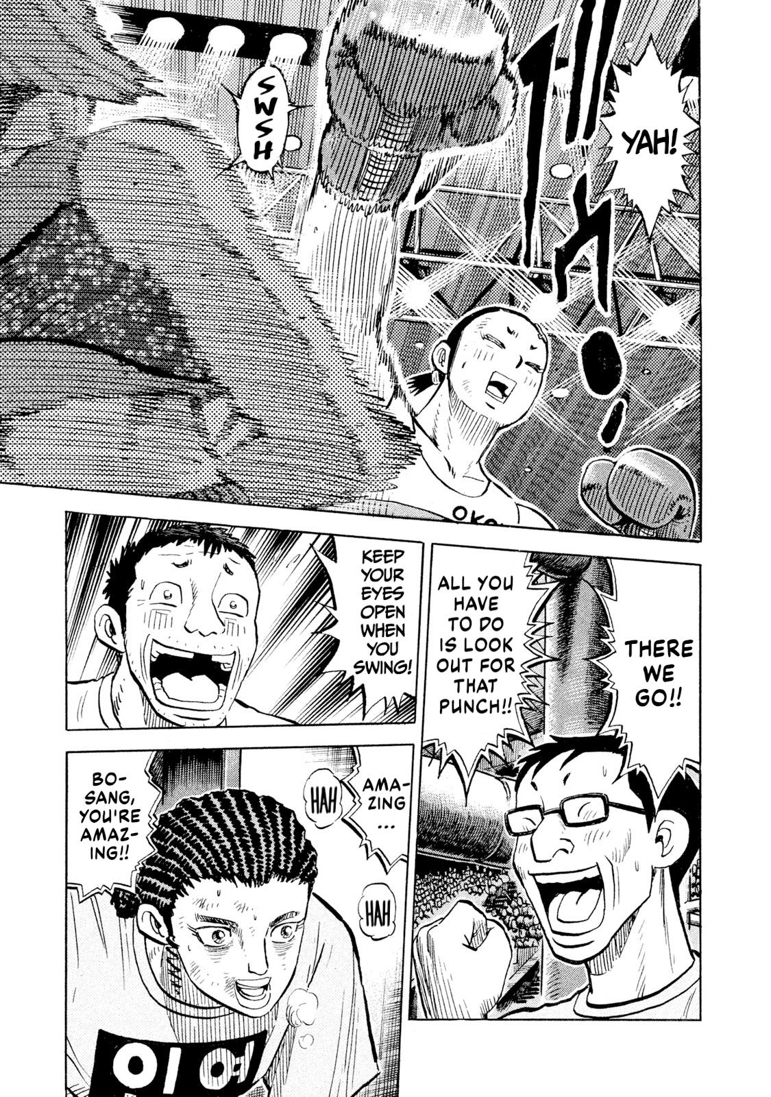 Rice Shoulder Chap 83 - Next Chap 84