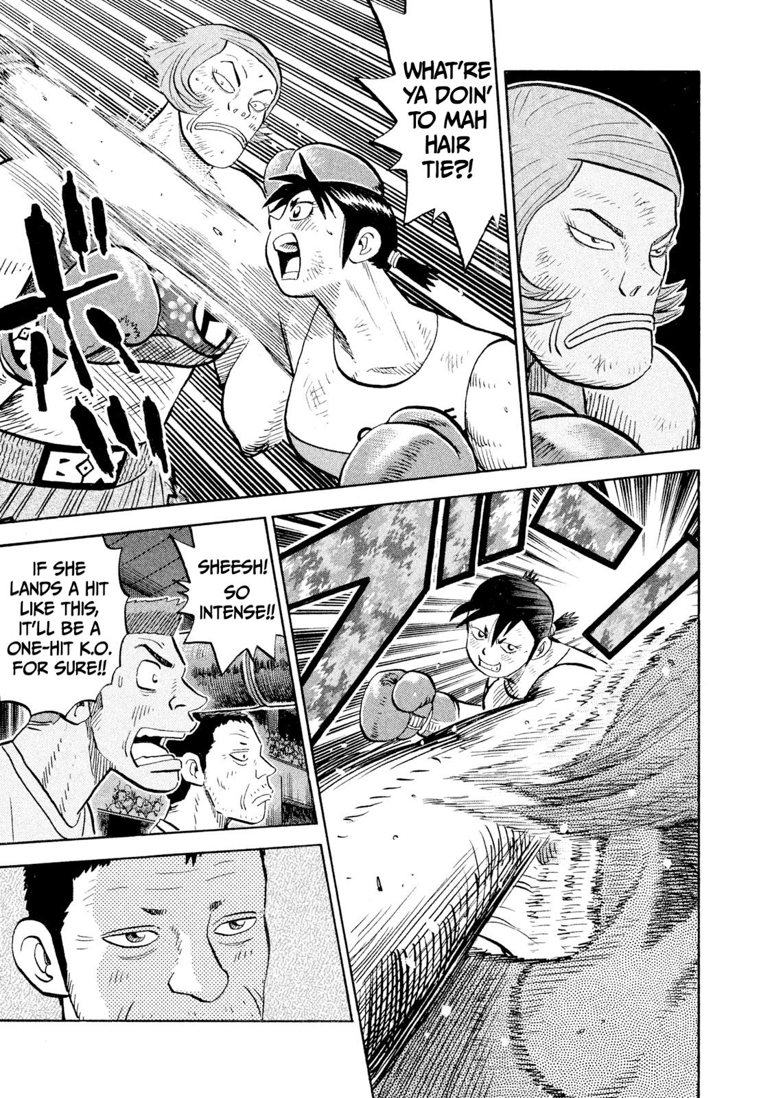 Rice Shoulder Chap 84 - Next Chap 85