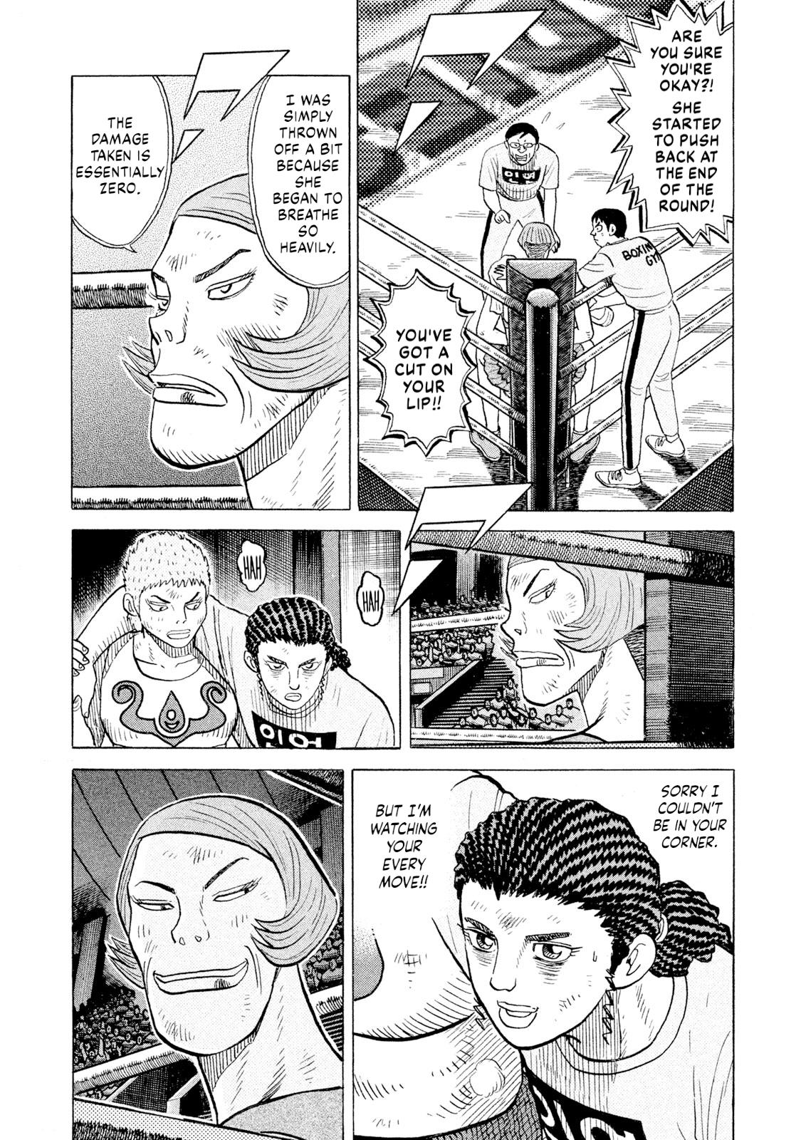 Rice Shoulder Chap 84 - Next Chap 85