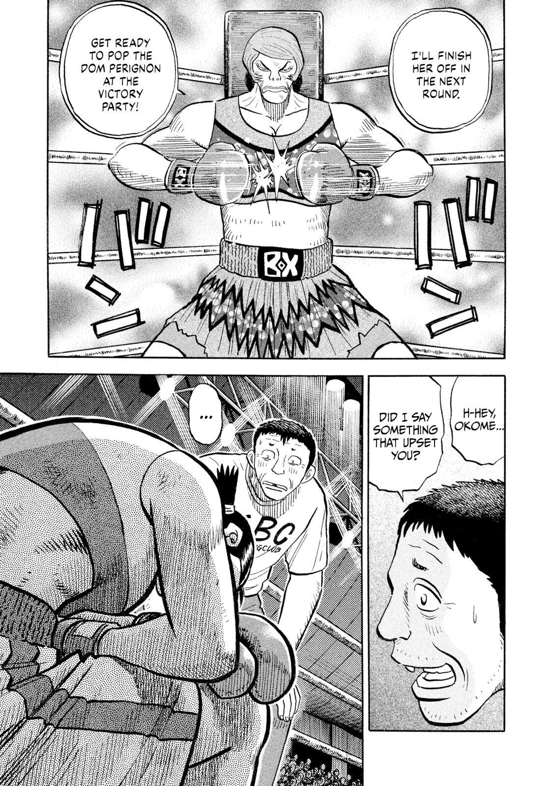 Rice Shoulder Chap 84 - Next Chap 85