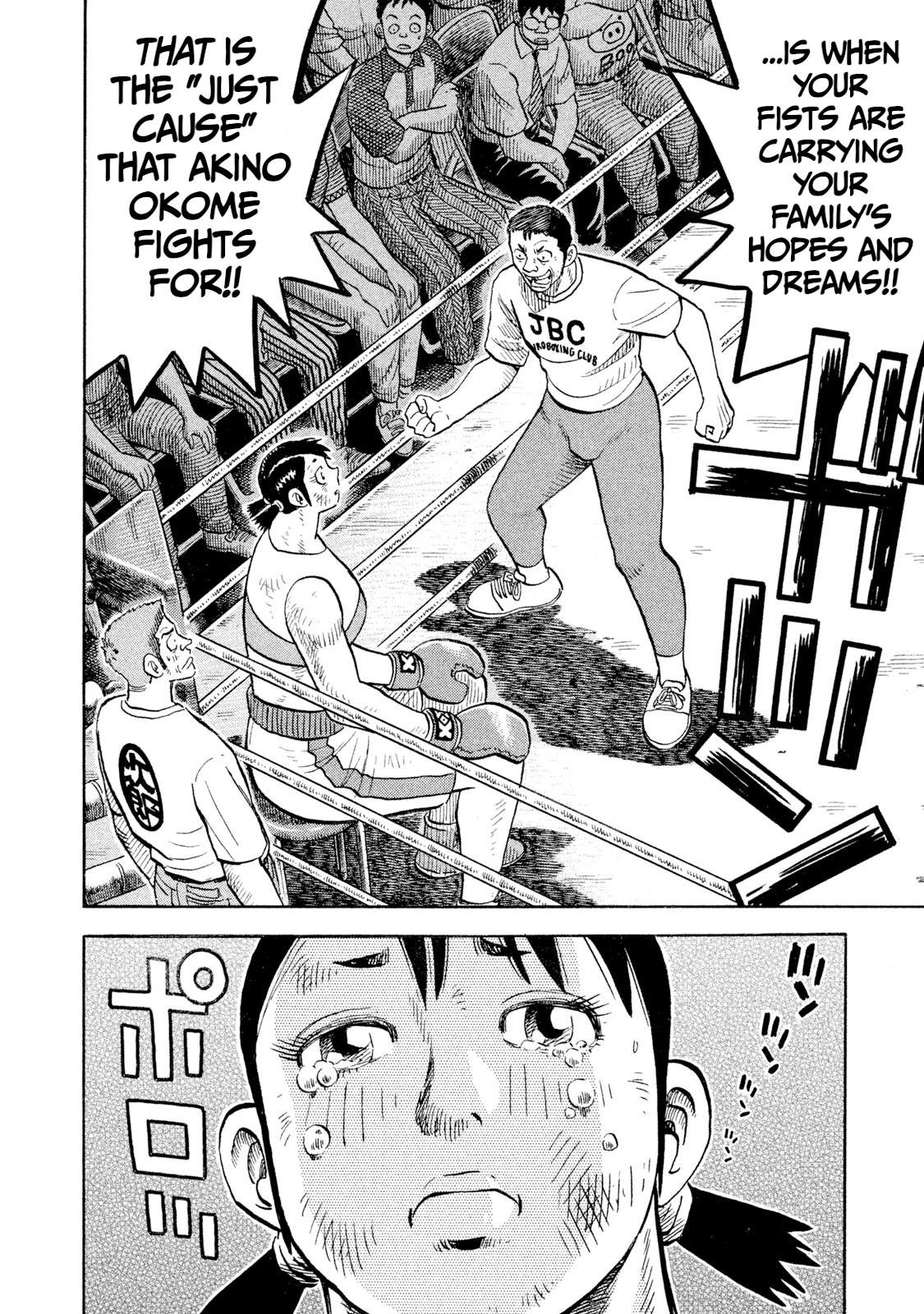 Rice Shoulder Chap 84 - Next Chap 85