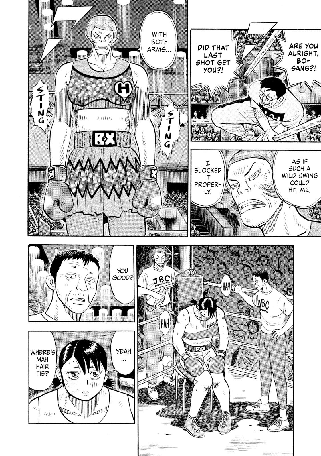 Rice Shoulder Chap 84 - Next Chap 85