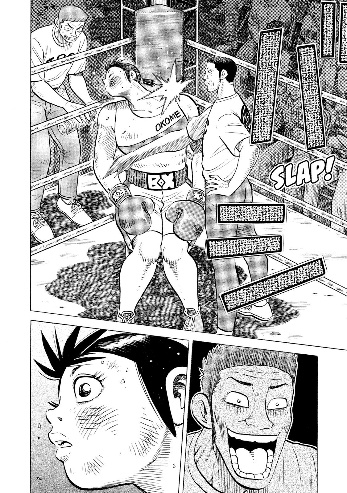 Rice Shoulder Chap 84 - Next Chap 85