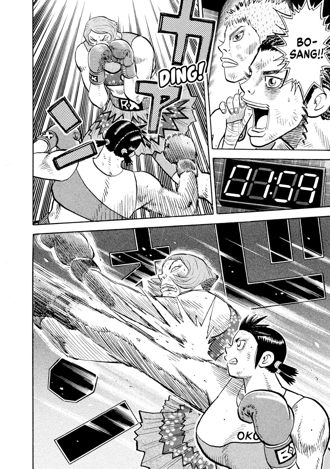 Rice Shoulder Chap 84 - Next Chap 85