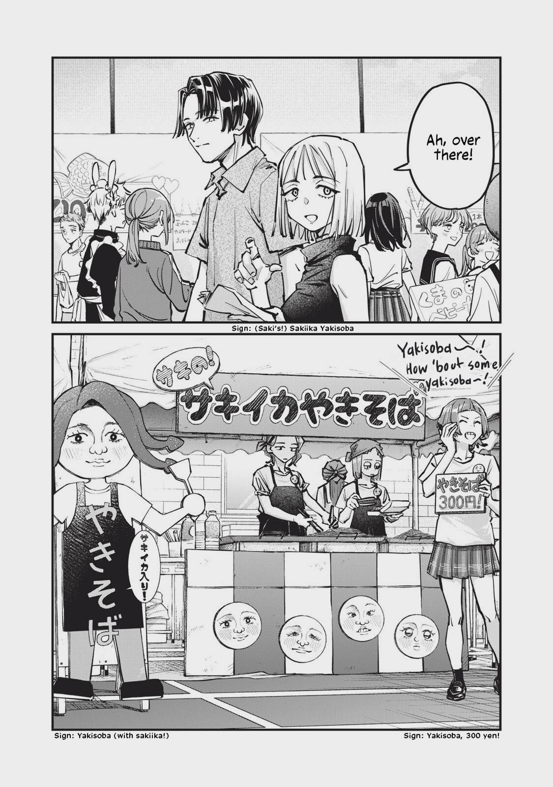 Sunny Sixteen Chap 11 - Next Chap 12